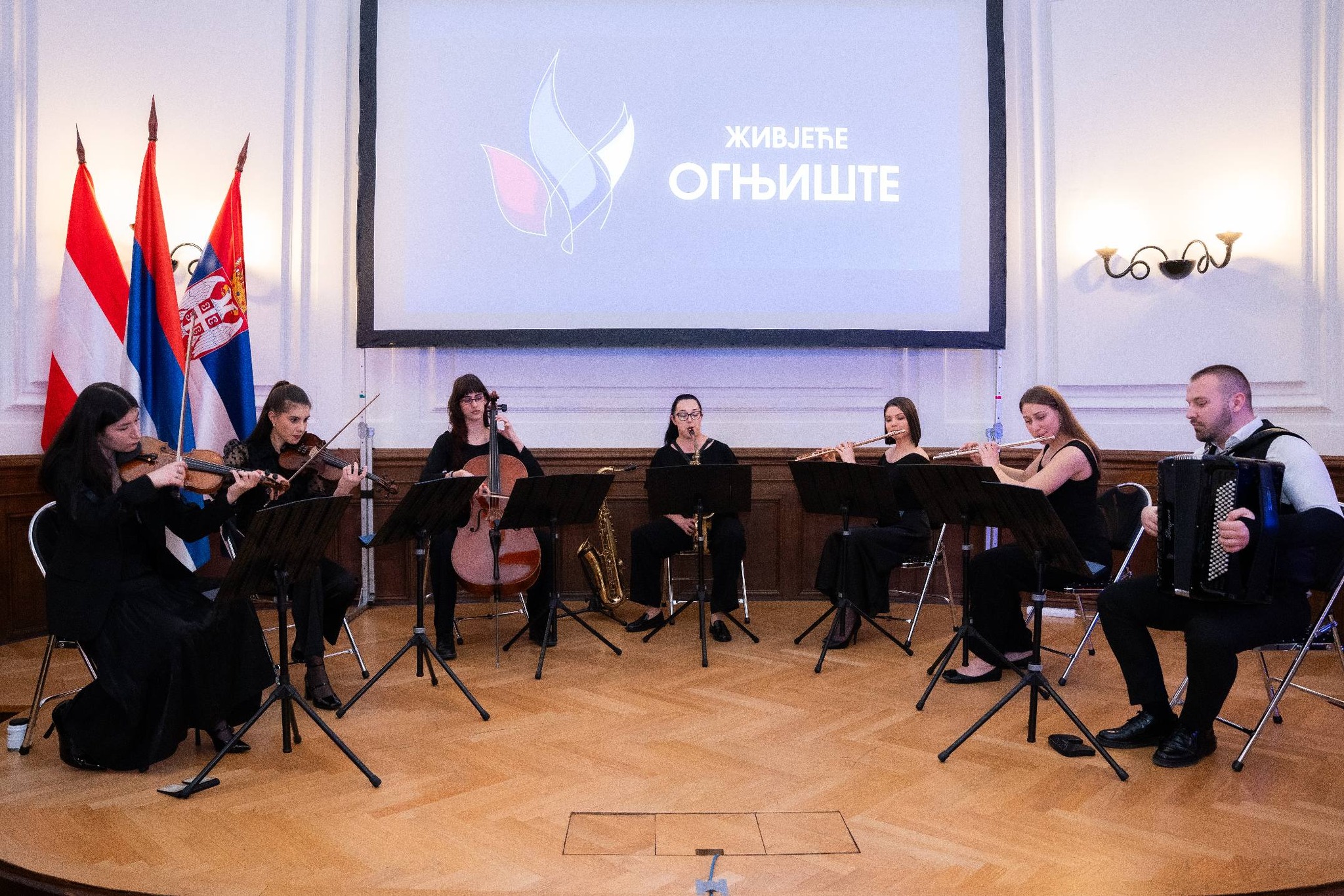 Пријем поводом Дана проглашења првог Устава